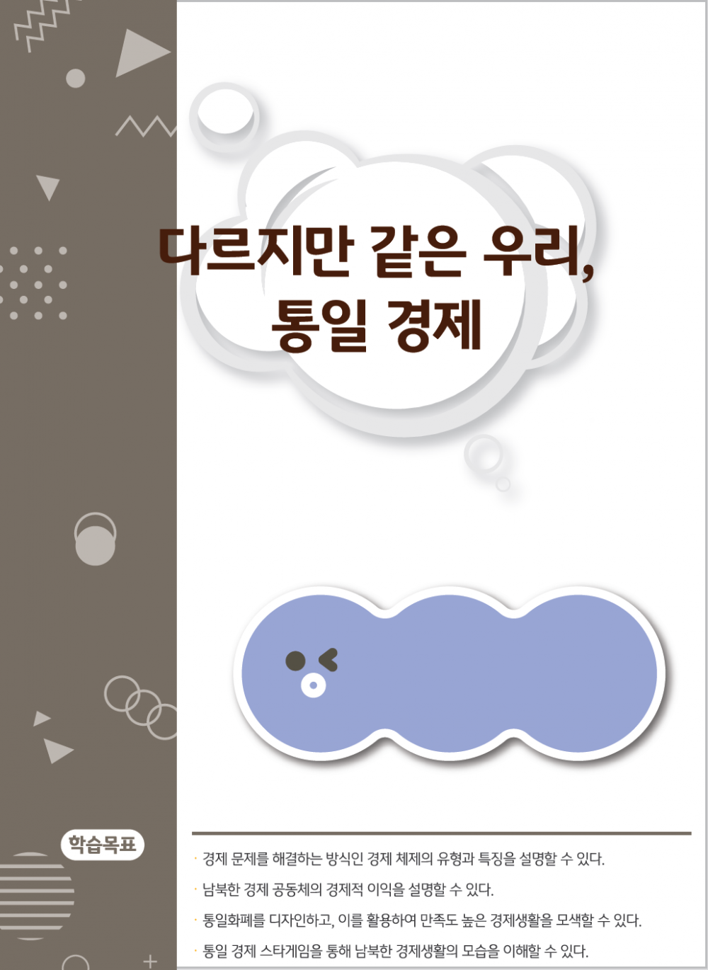 c5a687a4aea8f16e6cc0331c43d5a9c1_1741419460_6211.png